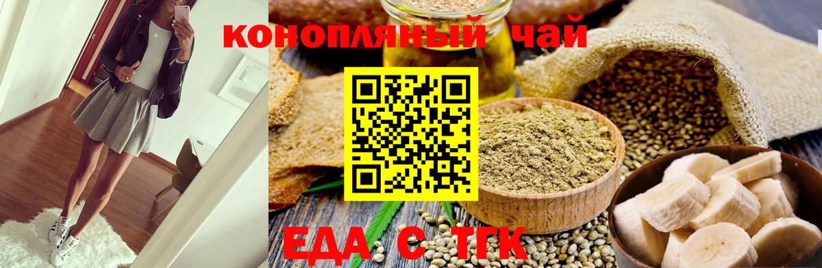 Canna-Cookies конопля  Вход с VPN  Коряжма 