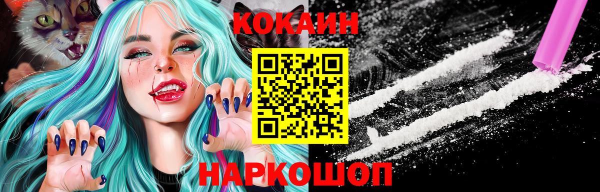 МЕФ   Канабис  LSD-25  Коряжма  КОКАИН  Мефедрон  МЕТАМФЕТАМИН  МАРИХУАНА  Вход с VPN  Альфа ПВП СК кристаллы 