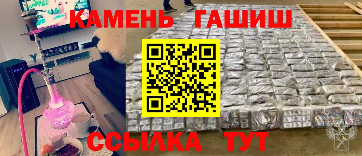 Гашиш Ice-O-Lator Коряжма