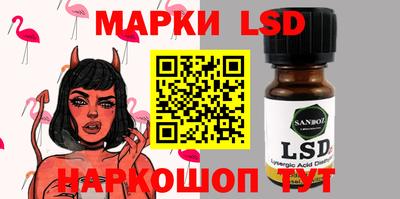 2c-b Бузулук