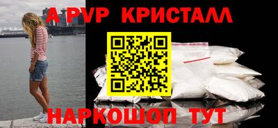 спиды Будённовск
