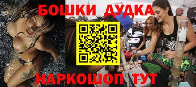 спиды Будённовск