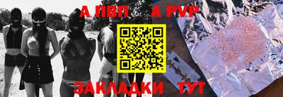 спиды Будённовск