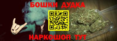 спиды Будённовск