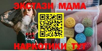 круглые Бугуруслан