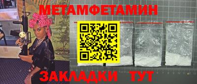2c-b Бузулук