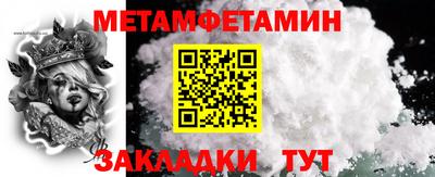 2c-b Бузулук