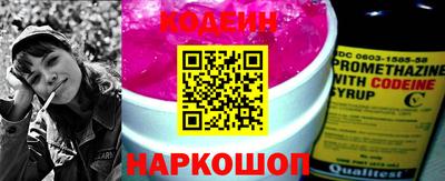 спиды Будённовск