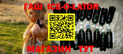 спиды Будённовск