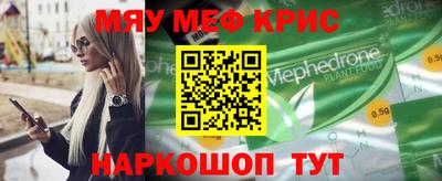 2c-b Бузулук