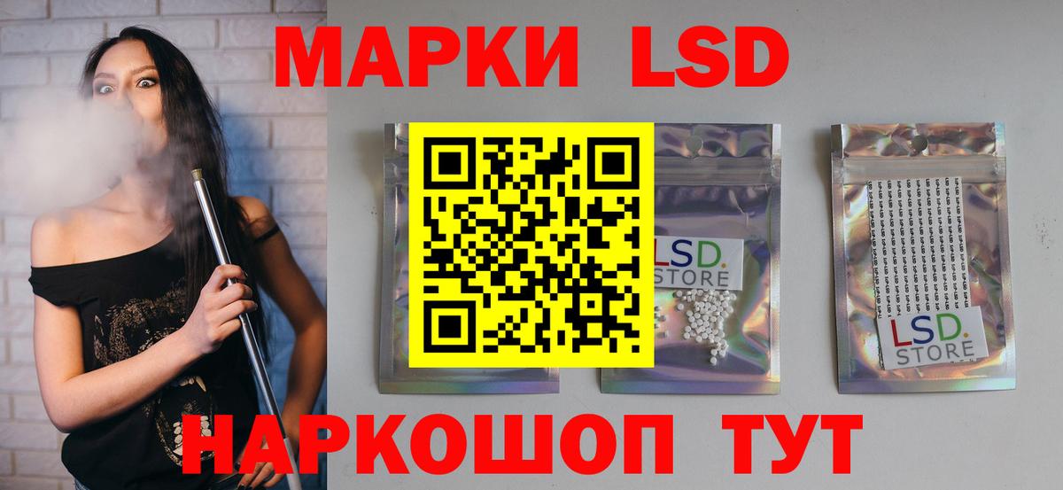Лсд 25 экстази кислота  Вход с VPN  Коряжма  LSD-25 экстази  Лсд 25 экстази ecstasy 