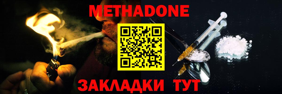 Коряжма  кракен зеркало  МЕТАДОН мёд  Вход с VPN  Метадон VHQ 