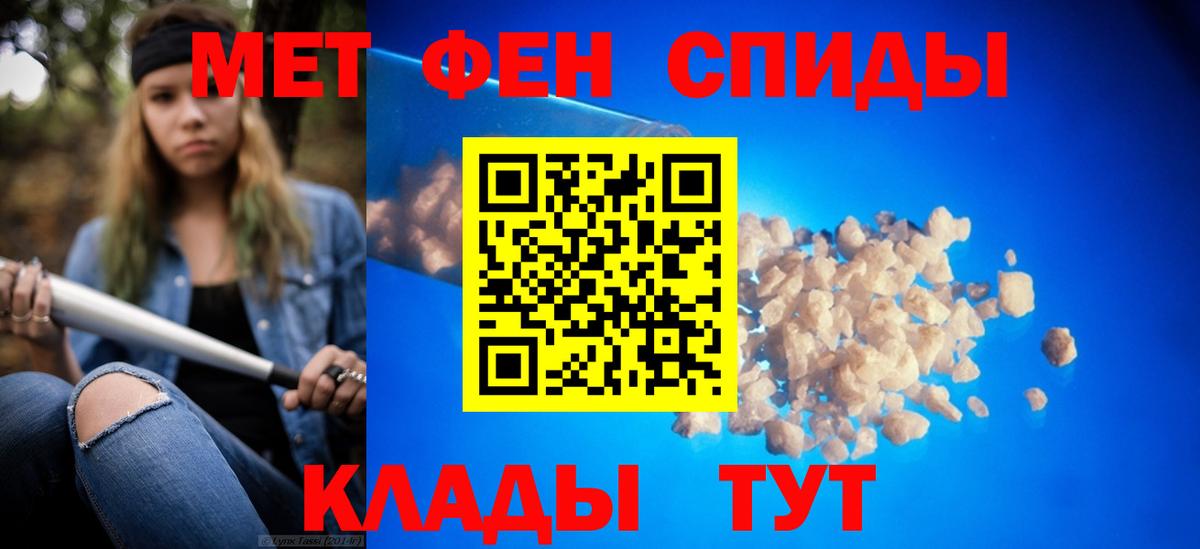 Метамфетамин мет  Вход с VPN  Коряжма 