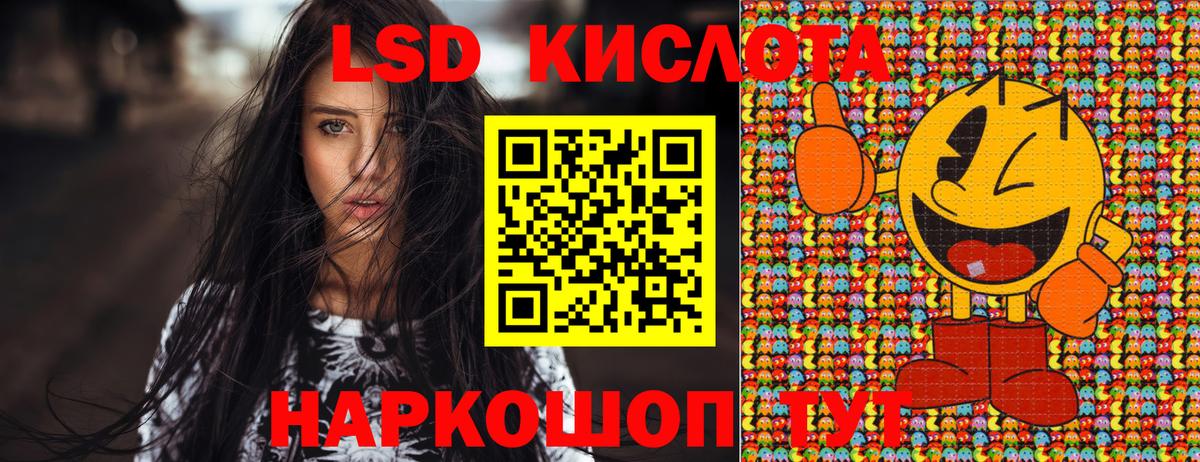 Марки 25I-NBOMe 1500мкг  Вход с VPN  Коряжма  Марки 25I-NBOMe 1500мкг 