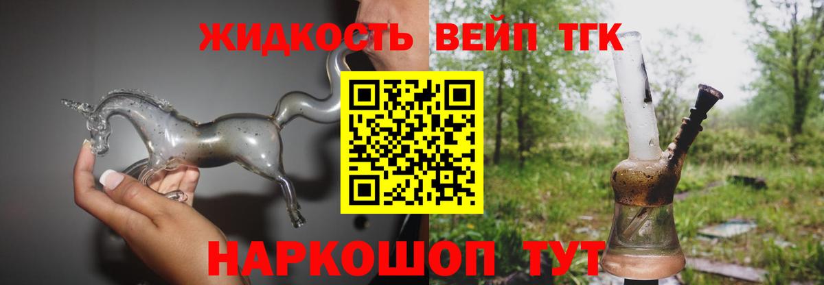 Дистиллят ТГК Wax  Вход с VPN  Дистиллят ТГК гашишное масло  Коряжма 