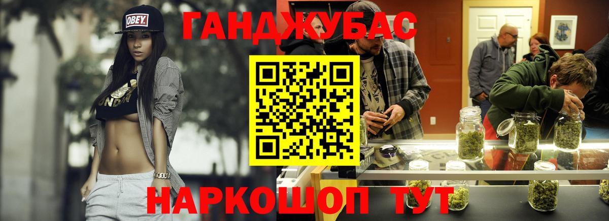 Канабис ГИДРОПОН Коряжма