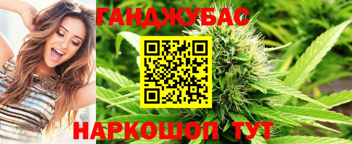 Бошки Шишки Ganja  Конопля White Widow  Бошки марихуана ГИДРОПОН  Коряжма  Каннабис сатива  Вход с VPN 